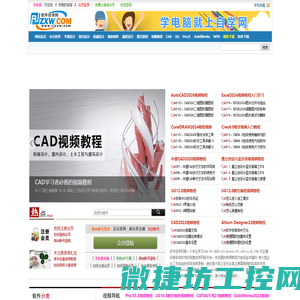 软件自学网