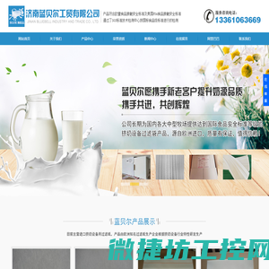 挤奶设备过滤纸,牛奶过滤纸,挤奶机过滤袋