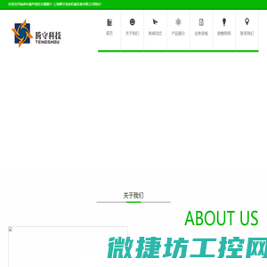 瑞典科康声波吹灰器膜片
