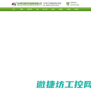 螺旋排屑机｜磁性排屑机｜排屑机链板