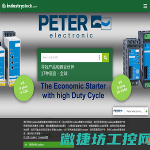 全球工业B2B平台