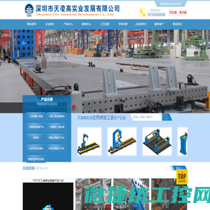 三维柔性焊接平台,三维柔性组合夹具,多孔焊接工装夹具,万能三维柔性焊接工装,多功能工装夹具