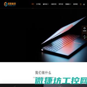 江门网络公司