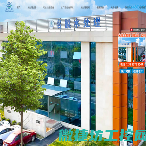 重庆反渗透纯水处理设备