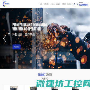 青岛中翔兴机械设备有限公司
