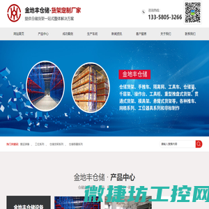 工具柜定制,工厂