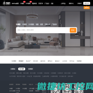 易图网