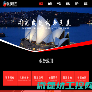 山东led路灯