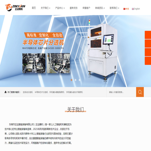 淮安114网