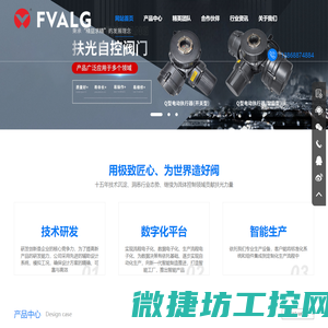 防爆电动执行器