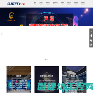 演播室灯光