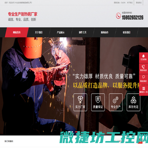 兴化世友精密铸造有限公司