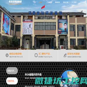 消费数码研修