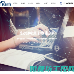 成都宸永科技有限公司