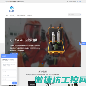 北京天汇智达科技发展有限公司