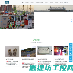 北京金石祥科技有限公司