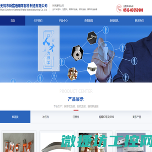 铜带软连接