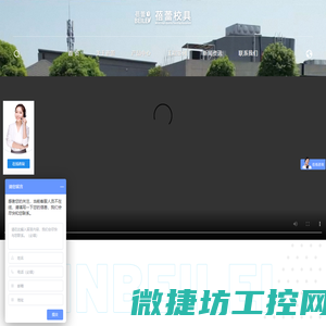 升降课桌椅