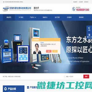 防爆型浊度仪,防爆型PH带HART
