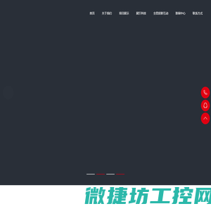 数字展厅,多媒体展厅,展厅多媒体设计,展厅ipad中控系统,数字中控,智能中控,中控系统,多媒体互动,展厅中控系统,声光电多媒体,全息投影,互动投影,大屏幕投影融合,电子沙盘,幻影成像,VR虚拟现实,VR党建,VR党史校史馆,LED显示屏,液晶显示屏制作,触摸一体机定制,郑州尚滔电子科技有限公司