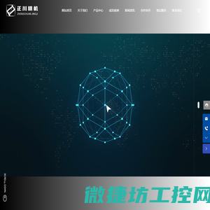 线切割机床