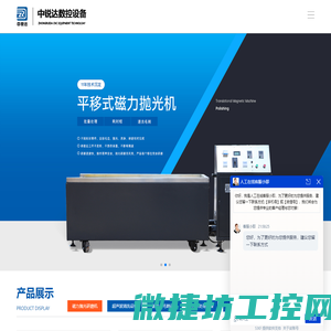 磁力抛光研磨机