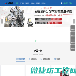 线圈绕线机生产厂家