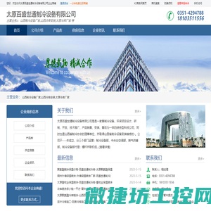 山西制冷设备厂家