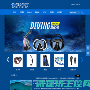 广州新银沣运动用品有限公司
