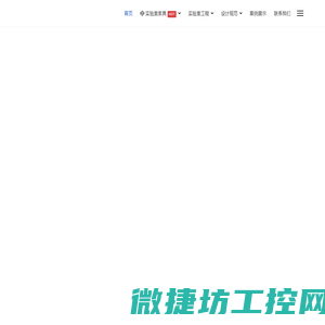 首页