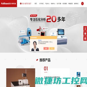 质谱仪维修