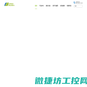 锐赛科技