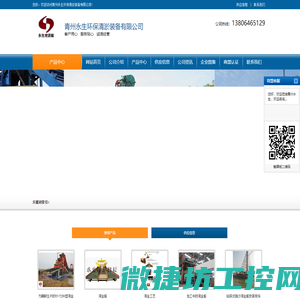 淘金机械,采金船,小型淘金船,山东淘金设备