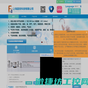 电气比例阀