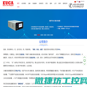 稀释装置