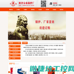 任丘数控锅炉