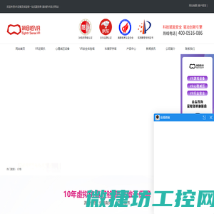 vr体验馆软硬件厂家
