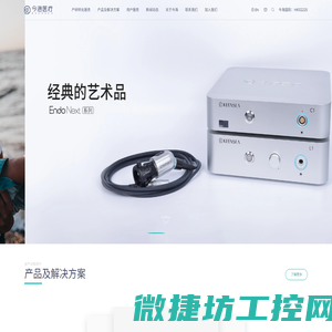 上海今海医疗科技有限公司
