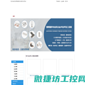 东莞市展翔精密科技有限公司