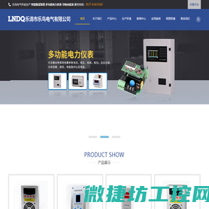 智能除湿装置
