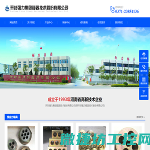 锚具