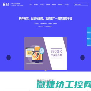 灵动电商