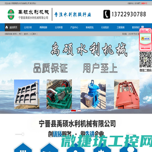 固定双点吊卷扬式启闭机
