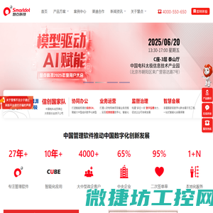 慧点科技