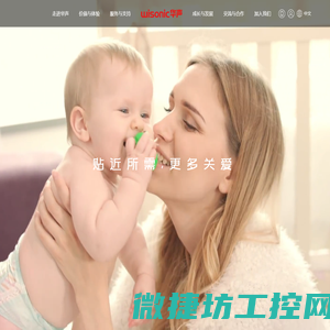 深圳华声医疗技术股份有限公司