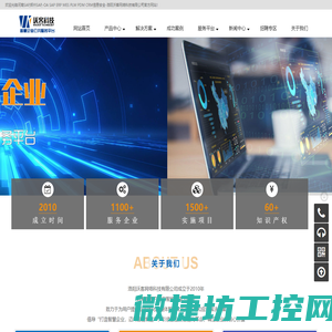 河南SAP,郑州SAP,