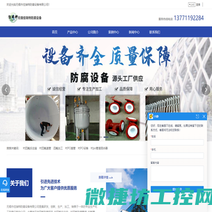 衬四氟厂家