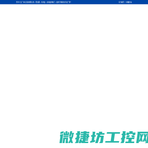 层流罩
