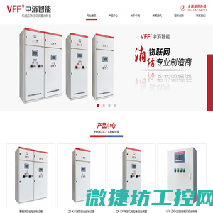 EPS应急电源