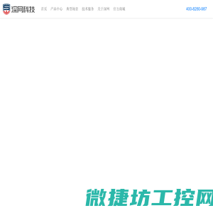 深网科技